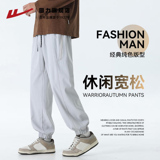 回力工装裤男秋冬款2025新款冲锋裤子男美式宽松休闲束脚运动裤男 商品图0