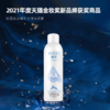 颐莲玻尿酸补水喷雾 商品缩略图4