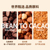 【99元2铁罐送礼袋】贝纳丝榛子黄油薄脆生巧克力36%+57%可可含量 102g/罐 商品缩略图2