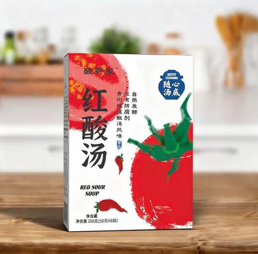 【黔南帮扶】酸嘢家丨红酸汤 300g/盒（50g*6袋） 商品图2