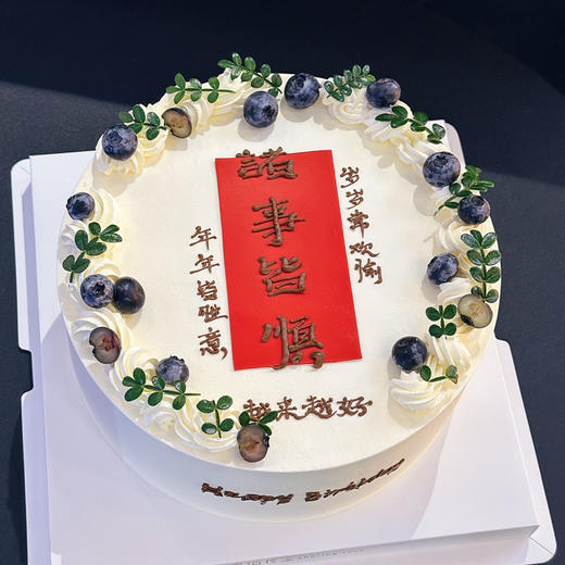 诸事皆顺（翻糖提前1天预定） 商品图0