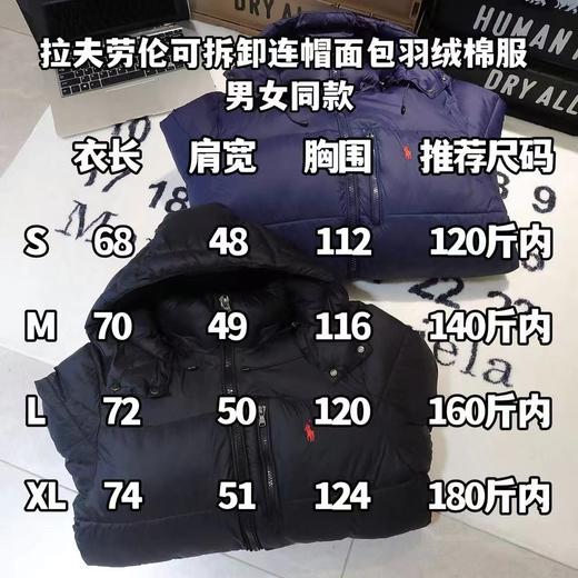 D120411冬季百搭款可拆卸连帽面包羽绒棉服男女同款 商品图10