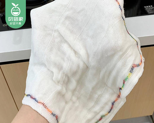 Lmylan彩虹疏油抹布/10条（25*25cm）补单专用 商品图1