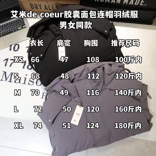 D120410冬季新款防寒保暖胶囊面包连帽羽绒服男女同款 商品图11