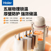 海尔便携式烧水壶户外旅行随行保温杯双层不锈钢恒温多段控温泡奶机调奶器儿童保温杯电热水壶0.5L 商品缩略图6