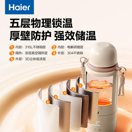 海尔便携式烧水壶户外旅行随行保温杯双层不锈钢恒温多段控温泡奶机调奶器儿童保温杯电热水壶0.5L 商品图6