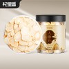 杞里香50g瓶装0.8-1.0人参片 商品缩略图0