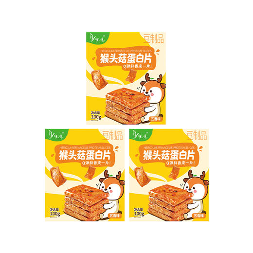 【悦意】猴头菇蛋白片-五香味 商品图0