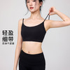 【限时秒】YOGACODE【火树银花系列】新款玻尿酸瑜伽背心无痕莱卡亲肤裸感基础款运动背心女DWC125582 商品缩略图1