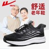 回力老人鞋爸爸鞋子2025秋季一脚蹬舒适透气运动鞋休闲软底健步鞋 商品缩略图0