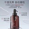 【丞磊推荐】柳丝木黑茶卸妆油女水感眼唇脸干湿两用卸妆膏 商品缩略图2