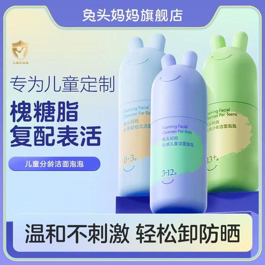 兔头妈妈合辑 商品图1