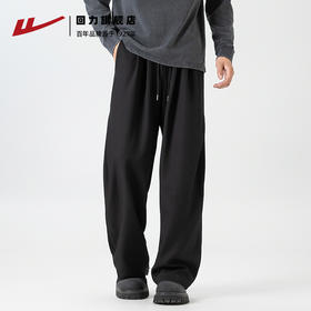 回力美式黑色垂感西裤男秋季新款宽松cleanfit直筒阔腿休闲长裤子