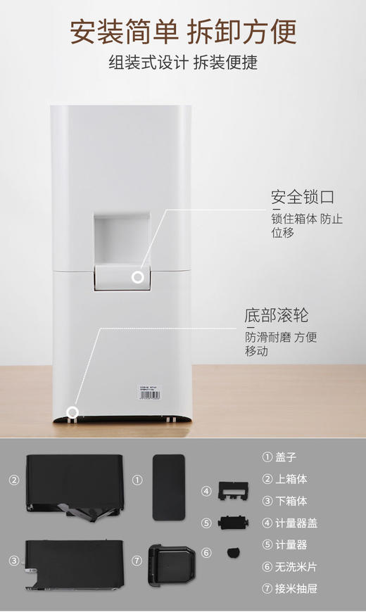 72小时内发货【自动计量米桶】ASVEL阿司倍鹭品牌，计量防潮加厚，防霾防虫防蛀，自动出米桶  别看桶小小的不大，大号的可以放24斤米，一般一袋米20斤，妥妥的方便，斜坡设计让米一粒不剩的到碗里来 商品图6