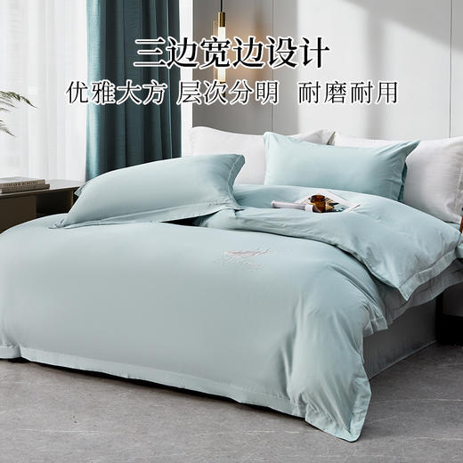 多喜爱 柔风雅韵全棉贡缎磨绒套件 波尔蓝/极地灰/紫萱草hl【60S全棉】【精美刺绣】【高密贡缎面料】【柔软磨绒工艺】软糯温暖 宽边设计 精美礼盒 商品图1
