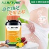安美奇柠檬白芸豆复合片1g×60片 商品缩略图0