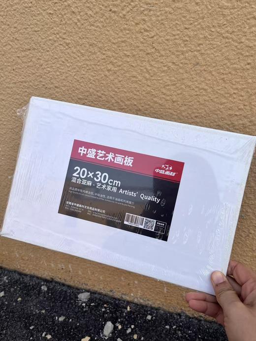 特价油画板---有轻微瑕疵  尺寸有稍微不准（手工测量尺寸误差1-3mm）满20元发货，介意勿拍。 商品图7
