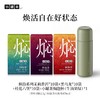 [组合任选]小罐茶 焖泡系列10袋装  茉莉普洱/黑乌龙/桂花六堡/陈皮白茶 【现货】 商品缩略图4