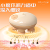 和正头部按摩器HZ-HEAD-3 商品缩略图0