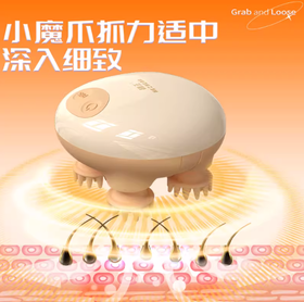 和正头部按摩器HZ-HEAD-3