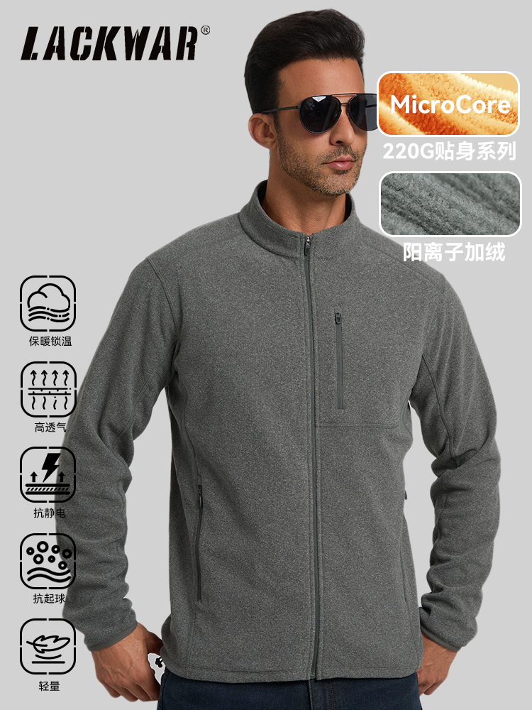 【轻暖战术 零感穿着 绒感亲肤】自由兵全拉链抗静电战术抓绒衣ds（zb）