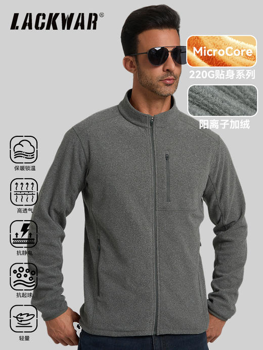 【轻暖战术 零感穿着 绒感亲肤】自由兵全拉链抗静电战术抓绒衣（zb） 商品图0