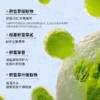 【VIP】瑷尔博士 益生精研平衡修护面膜 25g （奈娃家族款） 商品缩略图6