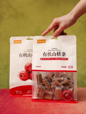 有机山楂条 300g/袋 健康基地直邮