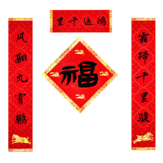 【人文之宝】鸿运千里 · 2026马年福筒 商品图4