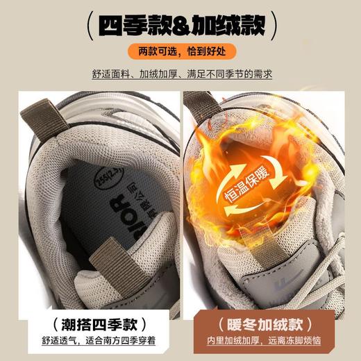 回力登山鞋男2025冬季加绒加厚保暖运动休闲鞋男士抓地耐磨徒步鞋 商品图2