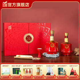 【红五星礼盒】金徽酒50度世纪金徽红五星礼盒装 浓香型白酒