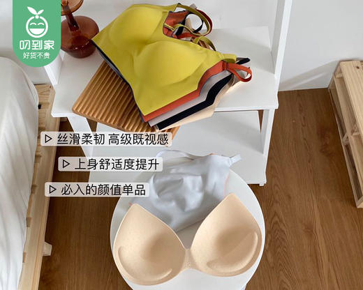 夜色零感撞色聚拢无痕内衣（颜色随机）/1件（L码，适合36-80ABC通杯）补单专用 商品图1