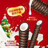 旺旺黑白配圣诞罐专属定制音乐盒 香草味162g 商品缩略图2