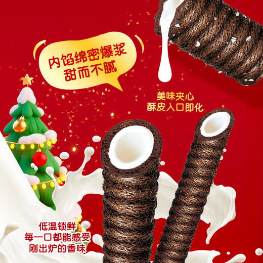 【圣诞限定】旺旺黑白配热红酒牛奶糖多规格至高到手15件 商品图8