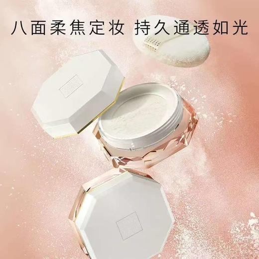 4楼Eubelle欧蓓 玛丽黛佳八面玲珑定妆蜜粉9.5g 持妆遮瑕/自然散粉/持久清透 吊牌价：189元 活动价：170元 商品图0