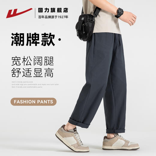 回力工装裤男生2025春秋季新款美式裤子男士直筒宽松潮流休闲长裤 商品图1