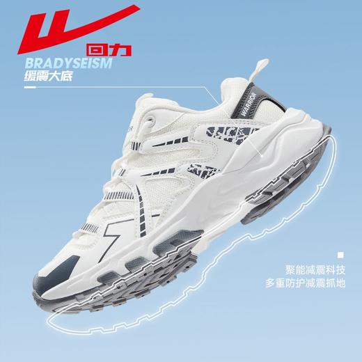回力运动鞋女鞋2025秋季网面透气登山鞋户外徒步百搭休闲鞋子女款 商品图2
