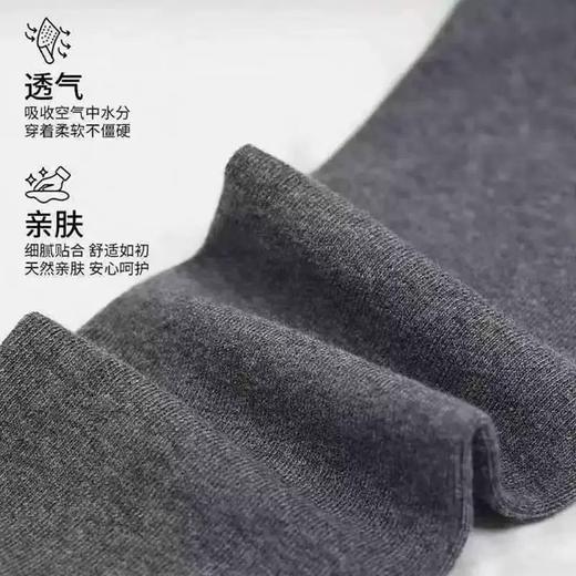 明萱针织打底裤/光腿神器/丝袜 踩脚连裤自选 质地细腻 手感柔软 舒适防滑 商品图4