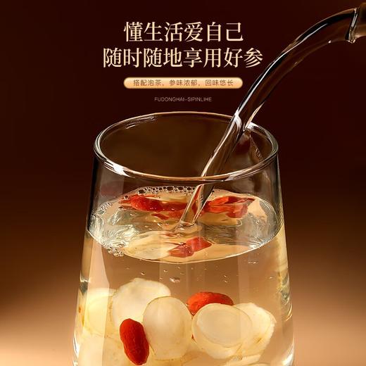 福东海 加拿大西洋参切片【1.8-2.0CM】福喜礼盒进口花旗参片人参皂苷大片 滋补品送礼长辈（5克*10袋*4罐） 商品图1