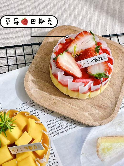 巴斯克 商品图0