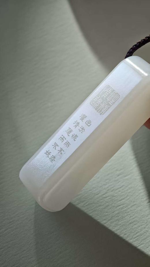 静逸·和田平安牌【 嘉石群播309】 商品图5