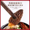 福东海 羊肚菌102克 商品缩略图5