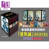预售 【中商原版】漫画 爱与诚 盒装 第1-8期 梶原一骑、永安巧 港版漫画书 玉皇朝出版 商品缩略图0