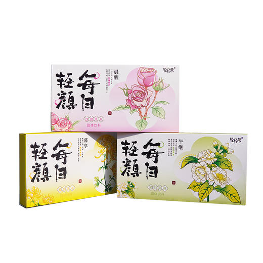 推荐 【轻轻茶·金花黑茶】三种口味  玫瑰/茉莉/桑菊黑茶  早中晚各一袋  身体轻盈  刮油降脂  速溶金花黑茶 黑茶中的灵芝  【0.5g*30袋/盒】 商品图6