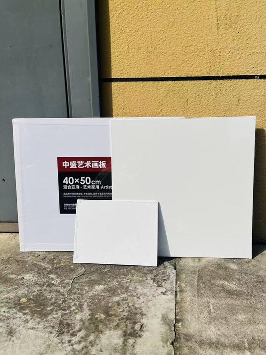 特价油画板---有轻微瑕疵  尺寸有稍微不准（手工测量尺寸误差1-3mm）满20元发货，介意勿拍。 商品图2