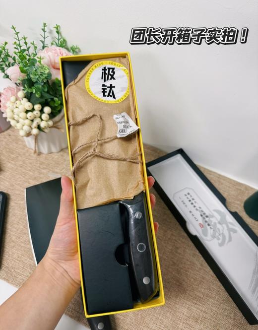 🥰双12提前购，大牌直供 超厉害❗️【双十二福利团】炊大皇极钛斩切刀&厨房剪✨ 一把好刀，实力出众❗品质超赞热卖中❗ 福利价69.9到手极钛斩切刀+👏多功能不锈钢厨房剪！ 商品图2