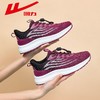 回力女鞋健步鞋秋季透气网面运动休闲鞋中老年人软底舒适妈妈鞋子 商品缩略图0