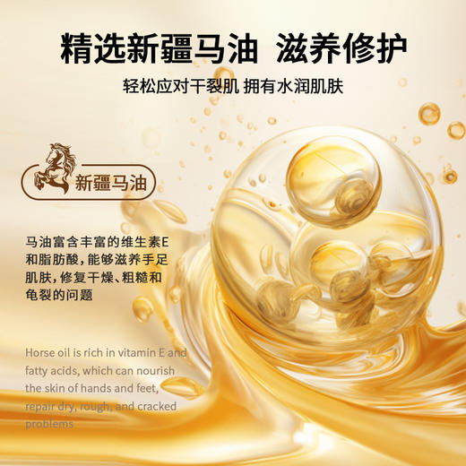 【29.9抢100贴❗️马油干裂贴】天然植萃，多部位贴敷，缓解干裂无需裁剪，棉布材质，透气性好中，贴脚后跟开裂弹力布干裂手贴皲裂贴QQ 商品图3