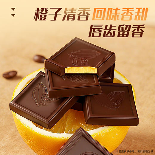 【丝滑细腻❗️抹茶/香橙夹心巧克力】抹茶与可可交融的醇香，馥郁可可与香橙粉层层惊艳，两种口味任选，巧克力礼盒送人，女朋友情人节礼物，网红休闲小零食黑巧克力L 商品图1