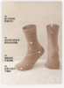 羊毛毛圈加厚保暖男袜MC1137 商品缩略图1
